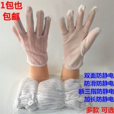 点塑防滑防静电手套 安全防护与高效作业的完美结合