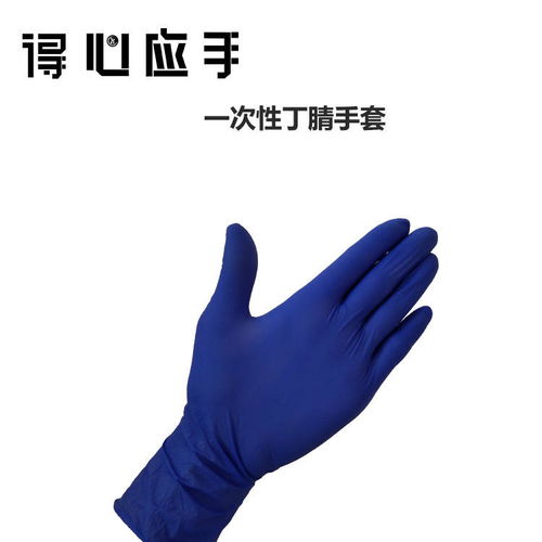 安阳无氯防疫中心专用手套 专业物业手套厂家与防静电手套销售解析